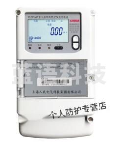 正泰 三相四线DTZY智能平分时计量多功能互感式高低压国网电表 三相四线5-(60)A电力数字仪表