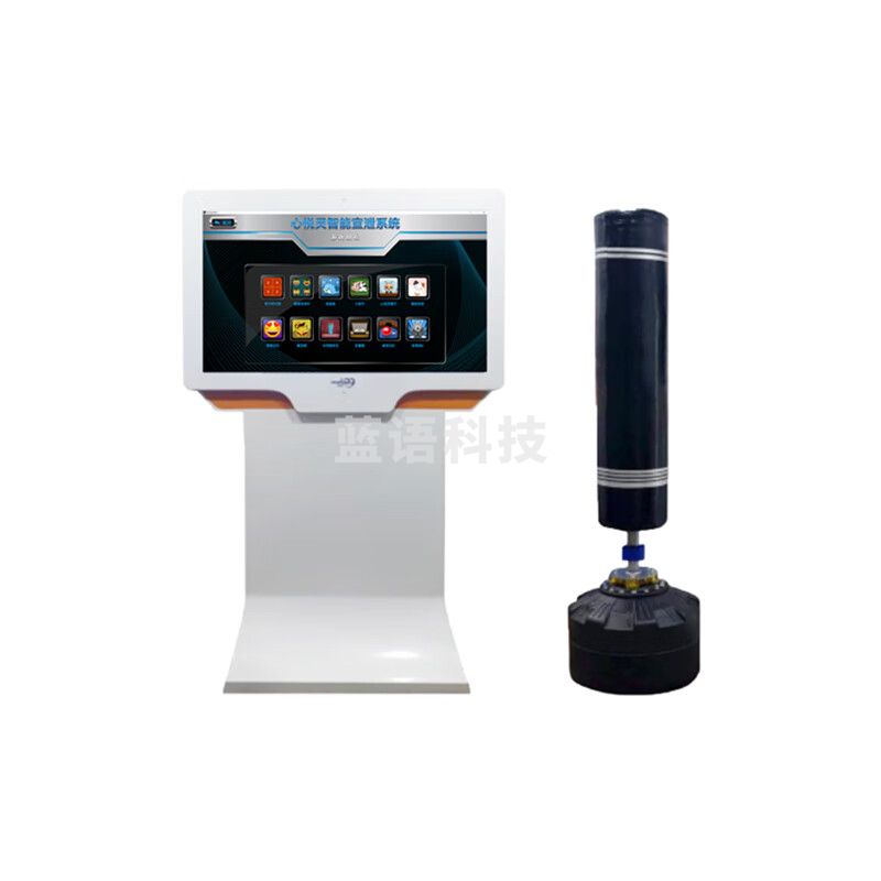 心悦灵 DTXYL-XJH05  心理仪器   引导放松击打呐喊宣泄仪