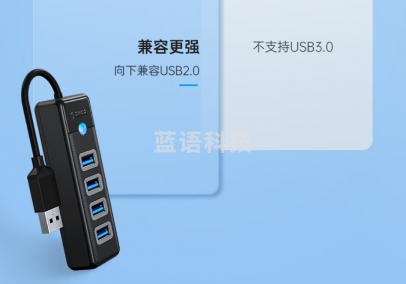 奥睿科（ORICO）USB3.0分线器扩展坞高速拓展坞4口HUB集线器转换器转接头适用笔记本电脑台式机ORICO-PW4U-U3-015-BK-EP黑