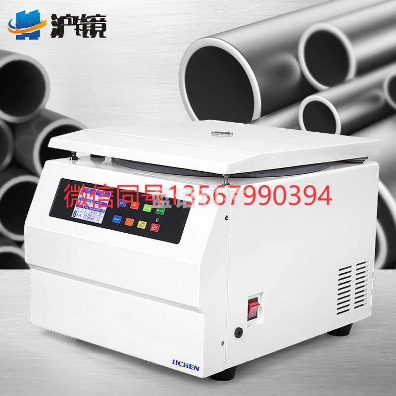 力辰科技 南北仪器实验室单冲压片机药片粉末小型制片机红外模具