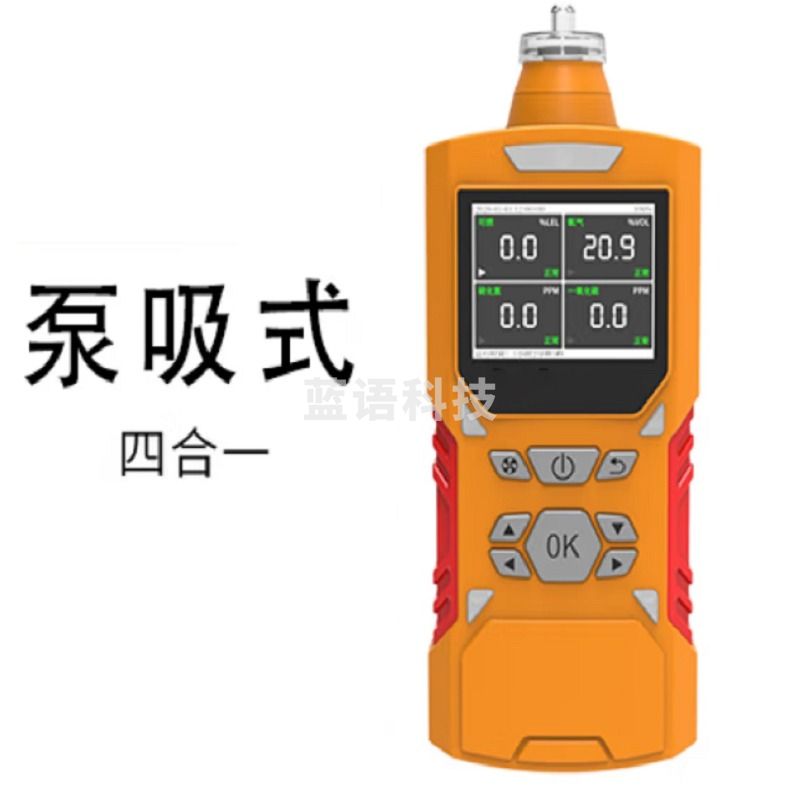 -科达丽/KODARLY K 复合式泵吸式气体检测仪 安全用仪器-