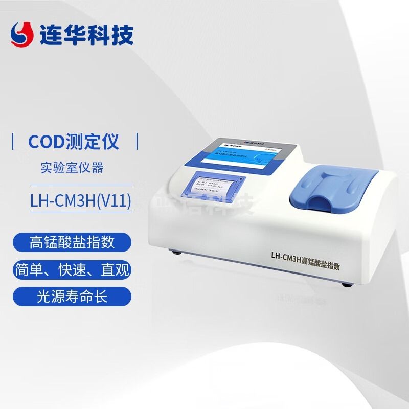 连华科技 LH-CM3H(V11) 高锰酸盐指数测定仪柒壹零 其他分析仪器