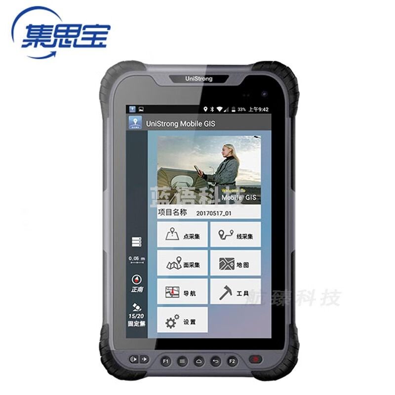 集思宝/unistrong 集思宝UG908平板手持北斗定位仪智能终端林业国土电力勘察Gis数据采集器测量仪GPS定位仪（专业版） 测绘专用仪器