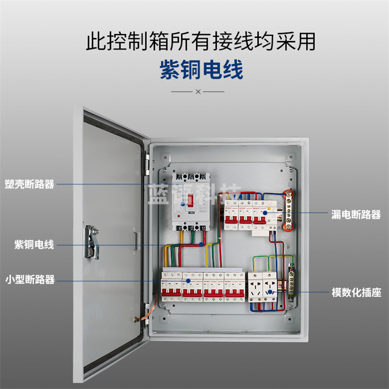 安嘉诚 动力柜300*400*160 380v电容开关控制柜配电箱电阻箱电力数字仪表