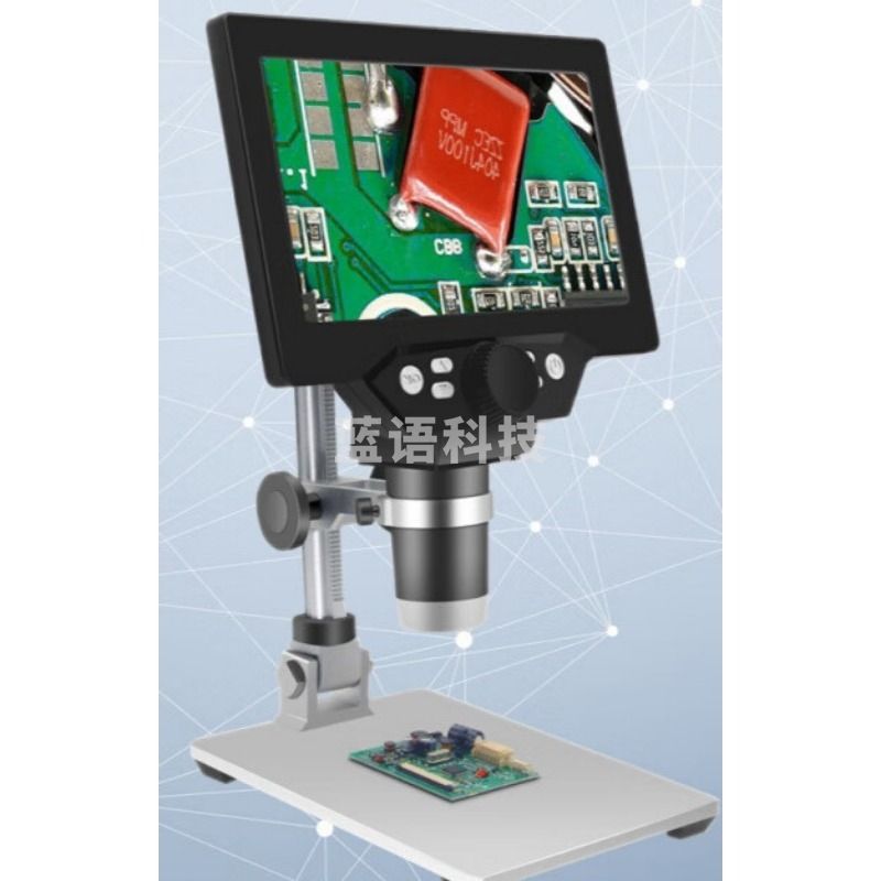 惠利得 圣创带测量1600万电子显微镜高清7寸带屏工业放大镜1000倍电路板b 4.3寸360万像素+金属支架 教学仪器