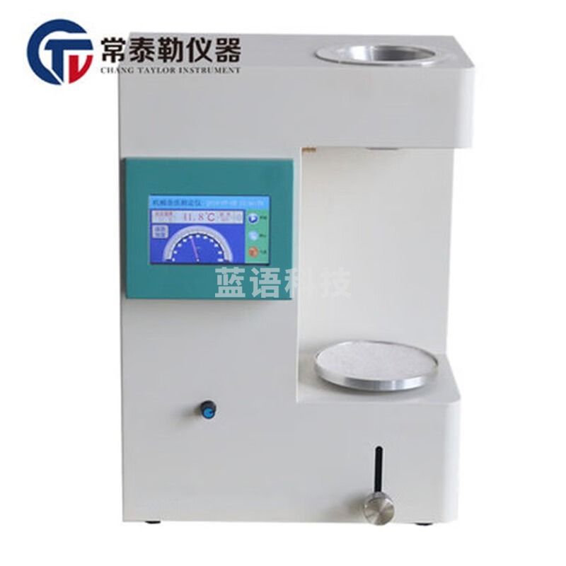 -SIGMA sfmit机械杂质测定仪石油重质油润滑油测试仪添加剂机油杂质含量测试仪 机械测定仪（单路） 仪器仪表零部件-