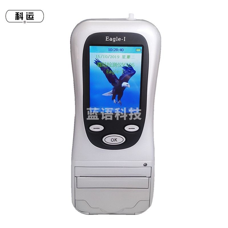科运天鹰 科运天鹰 Eagle-1 一号酒精测试仪 测酒驾用测试仪 可提供检测报告 安全用仪器