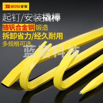 波斯（BOSI）起钉撬棒拔钉器撬棍取钉器拆钉器起子 BS540400（18×400MM）