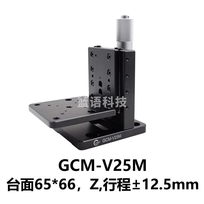 DHC GCM-V系列精密侧升降台 大恒光电 GCM-V25M 教学仪器