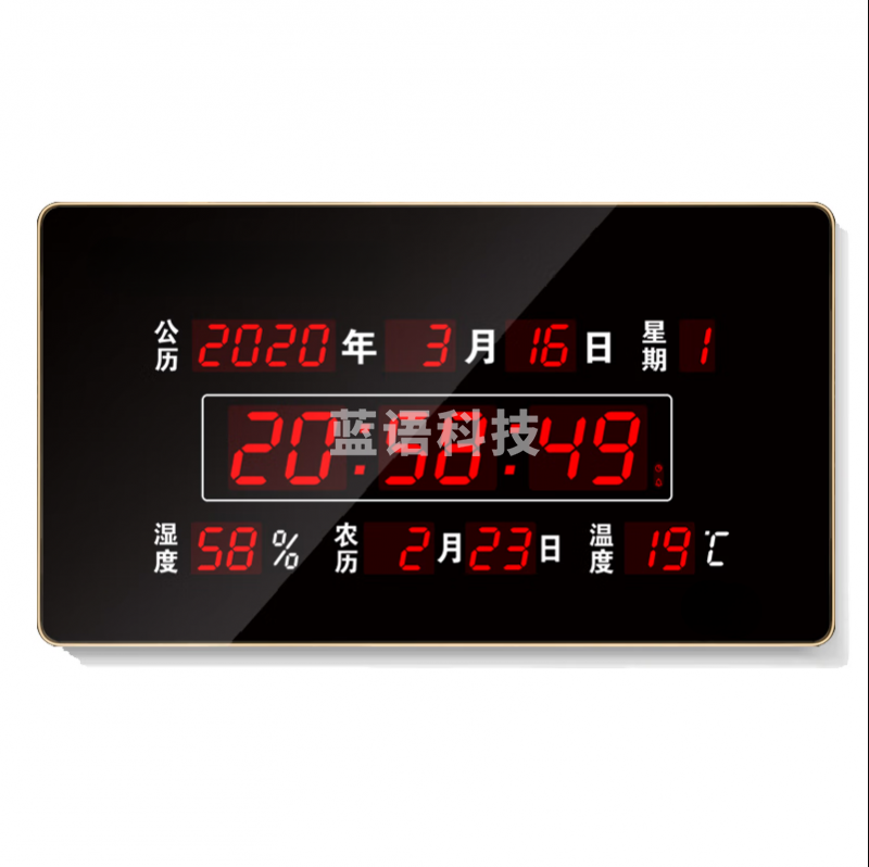 可得优 数码电子钟挂表大屏时钟壁挂钟 58*39cm