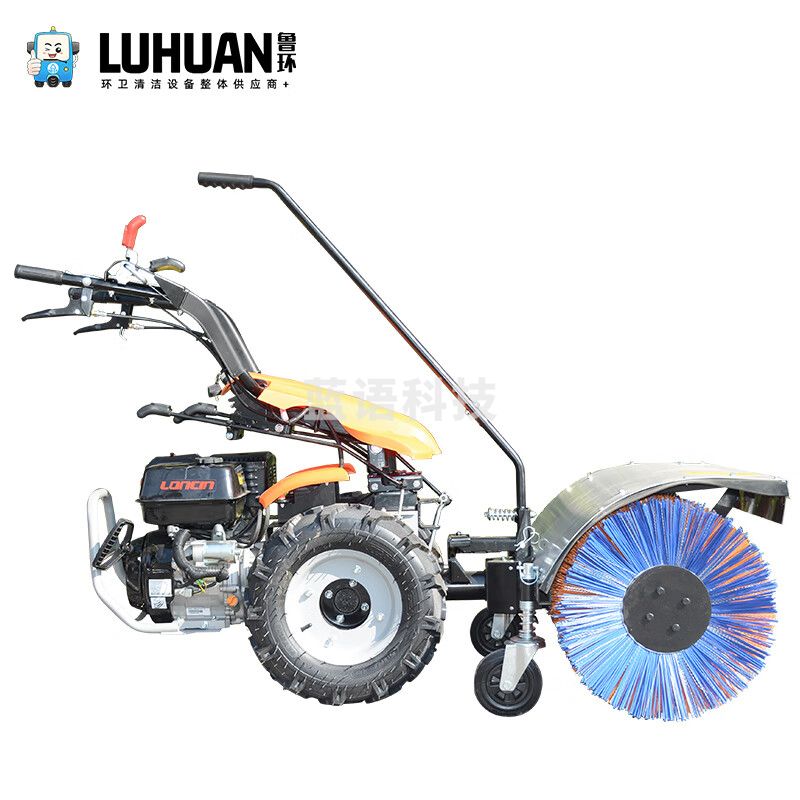 鲁环 LH LH-370S 手推式扫雪机 除雪机