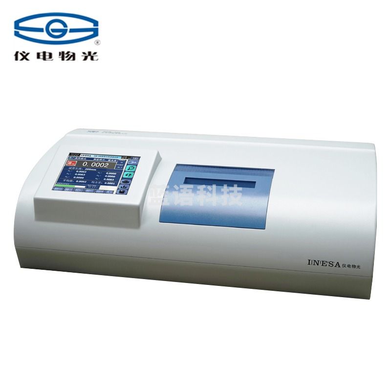 物光 SGW-1 自动旋光仪