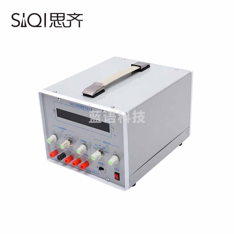 思齐 低频信号发生器 20Hz～20kHz 初高中物理实验器材电磁教学仪器）（单位：个）