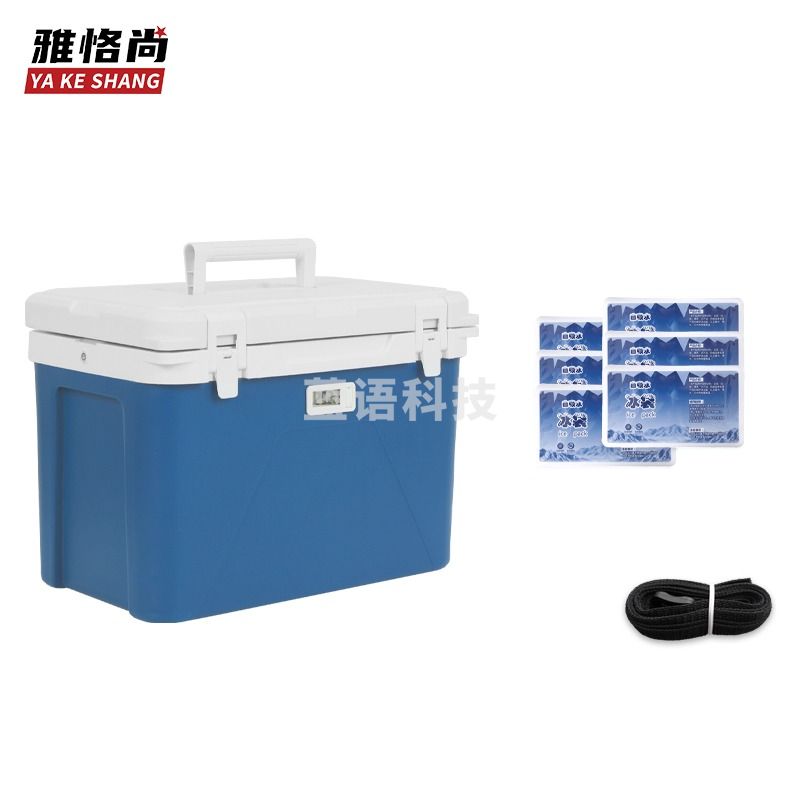 雅恪尚 疫苗冷藏箱便携式保温箱胰岛素冷链保冷生物安全运输箱 15L+温度计+冰袋 教学仪器