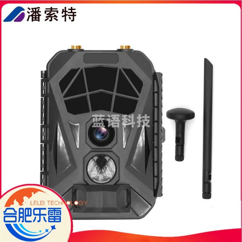 潘索特 HG200 4G网络动物红外触发相机摄像记录林业科学研究云平台观看1080P微光高清拍摄 农林牧渔专用仪器