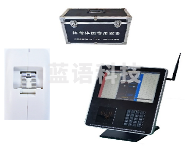 京天元 围度测量仪 JTY600-DTZL