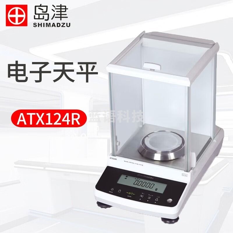 岛津 ATY124R 精密天平 教学仪器