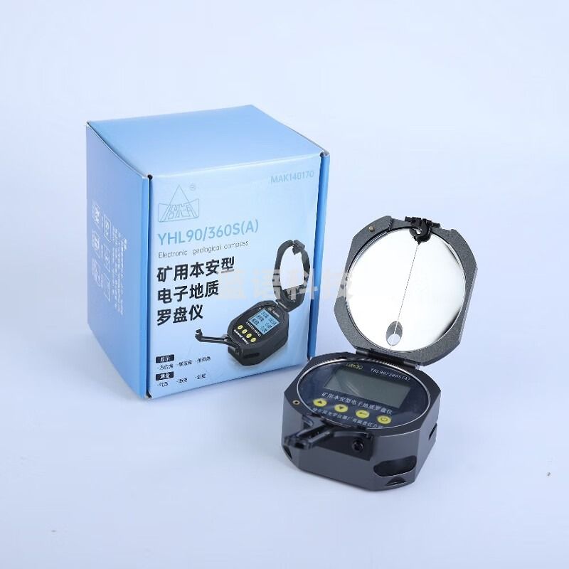 哈尔滨 YHL90/360S(A) 矿用本安型电子地质罗盘仪 测绘专用仪器