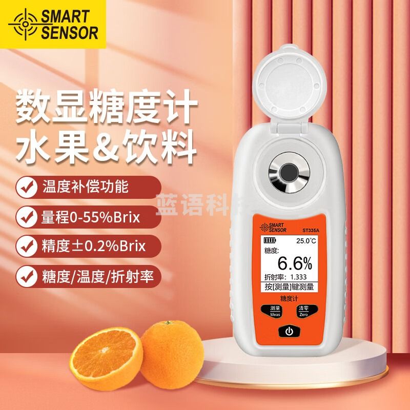 希玛/SMART SENSOR 希玛ST355A糖度计手持式数显折光仪糖分测量仪水果甜度测试仪测糖仪 测绘专用仪器