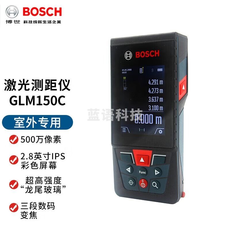 博世/BOSCH BOSCH 博世(BOSCH)激光测距仪150米手持红外线激光GLM150C室外量仪影像款带蓝牙 GLM150C 测绘专用仪器