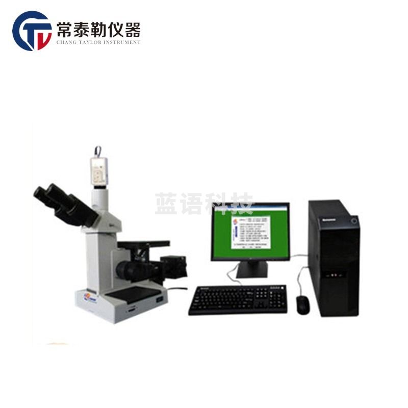 sfmit金相实验4XA单目4XB双目4XC三目倒置正置式金相显微镜 分析仪 自动分析评级软件(含调试) 仪器仪表零部件-