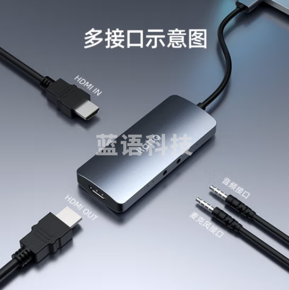 绿巨能（llano）视频采集卡LJN-CJQ005 USB转HDMI 适用相机摄像机switch/ns/ps4/5/xbox 4k高清采集器 LJN-CJQ005