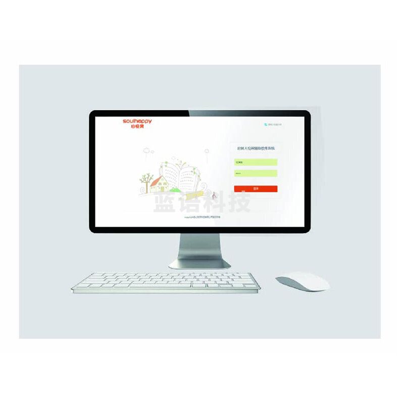 心悦灵 XYL-YFSV1  心理仪器  房树人测验辅导管理设备软件
