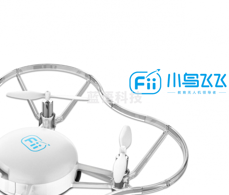 小鸟飞飞 飞600教学套装（10机套装）