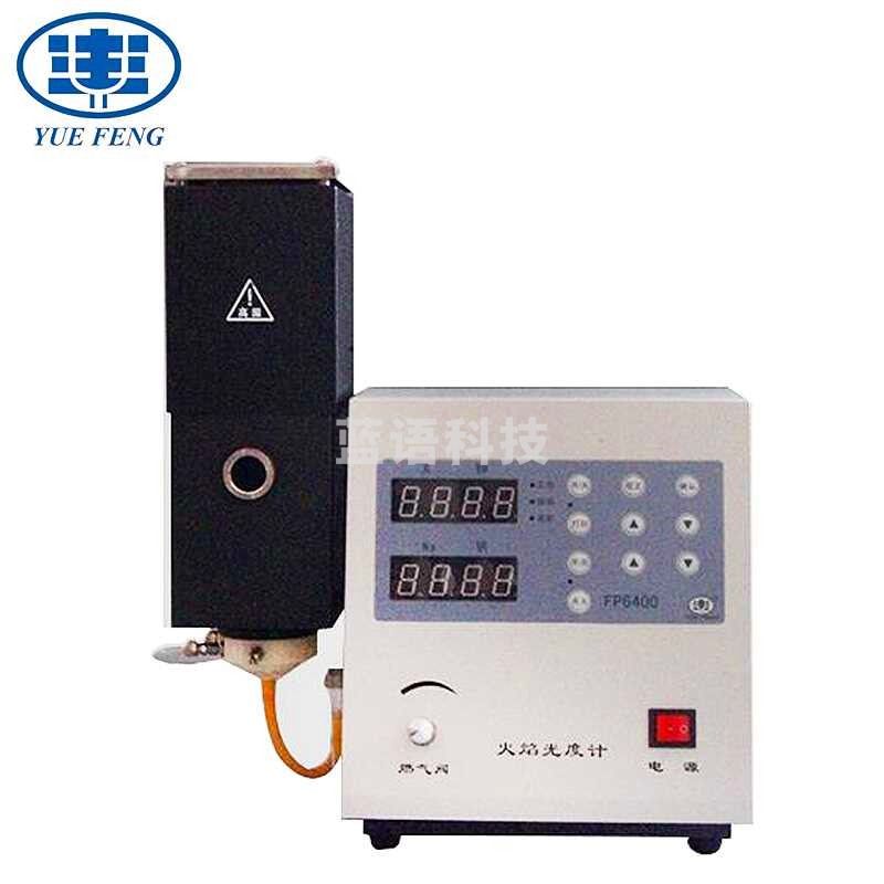 沪析/UXI 上海悦丰 火焰光度计 FP6400 /FP6410/6420/6450 K、Na 钾钠元素浓度分析仪 FP6400 教学仪器