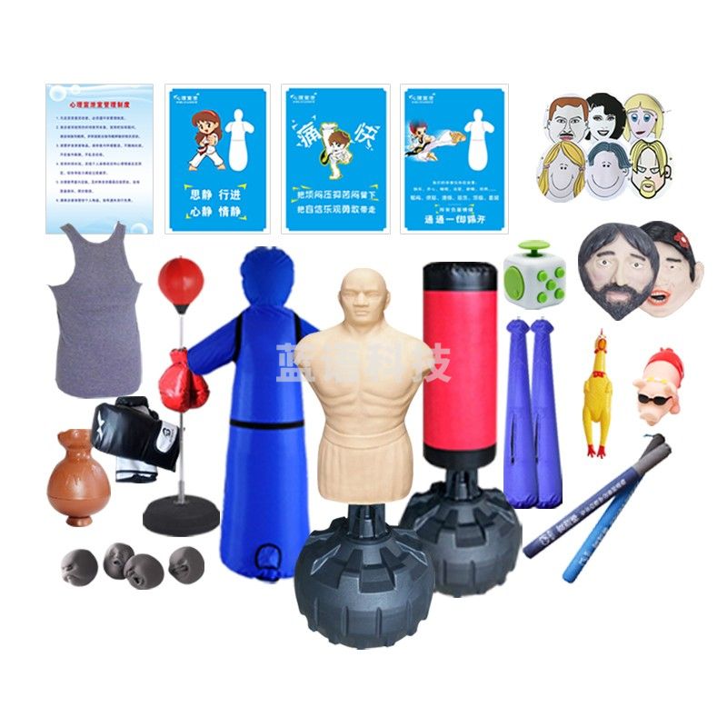 伍贰伍 WEW-XXTZ宣泄套装三情绪减压玩具组合宣泄室专用设备（单位：件） 心理仪器