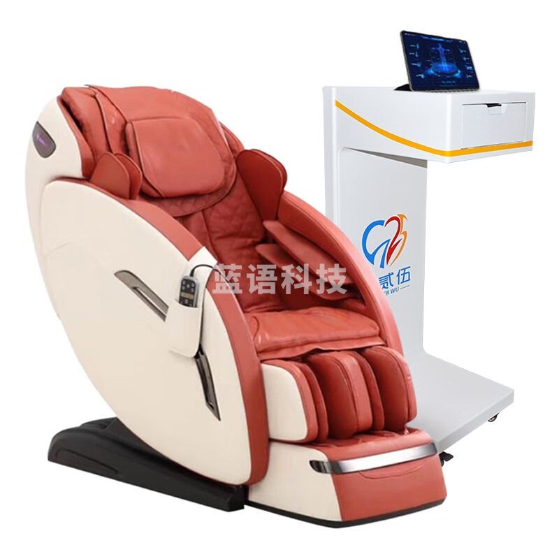 伍贰伍（WU ER WU）WEW-XWS8反馈型音乐放松系统恒温热疗按摩国产精神压力减压游戏 心理仪器