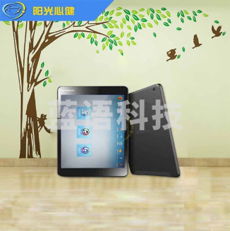 阳光心健 团体减压系统 心理咨询室团体心理放松减压系统（单位：件）