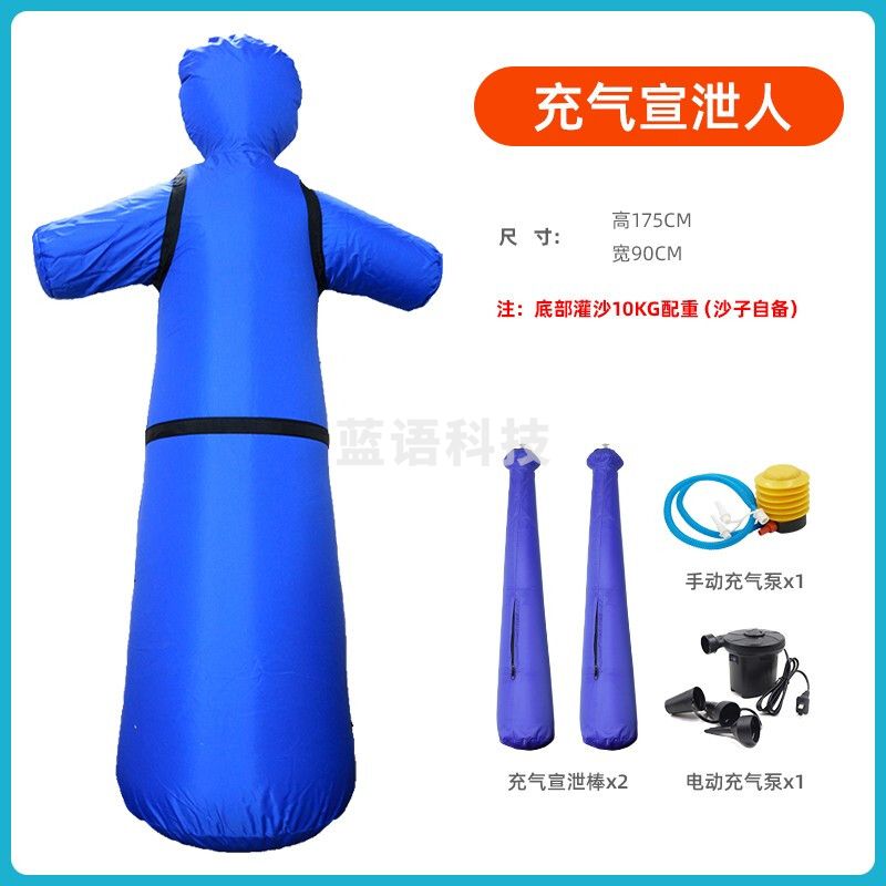 卡伊洁 橡胶 心理仪器渲泄人 心理仪器