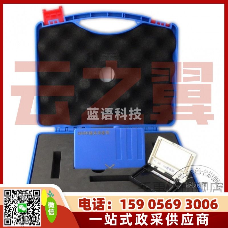 千惠侬 金属电镀层光泽度仪高光泽表面测量60度数显度计 农林牧渔专用仪器-