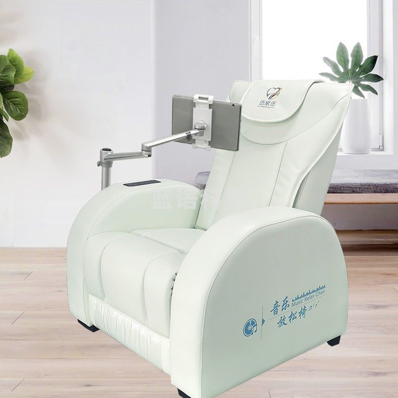 伍贰伍 WEW-LDFS-A 体感律动音乐放松椅 心理仪器