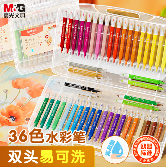 晨光(M&G)QCP901CK 36色三角杆双头水彩笔 易可洗（盒）