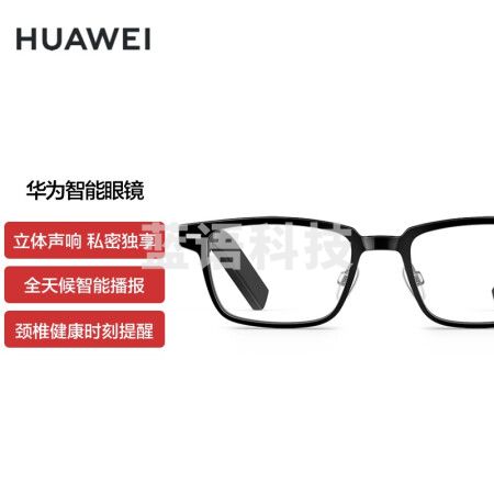 华为（HUAWEI）智能眼镜EVI-CG010 方形全框光学镜 亮黑色