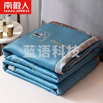 南极人抗菌夏被空调被 仿天丝夏凉被芯单人学生夏季薄被子 150*200cm