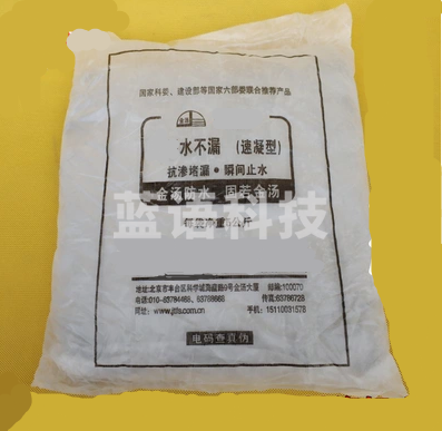 巨联（JULIAN ) 水不漏 10袋/箱 每袋2.5公斤