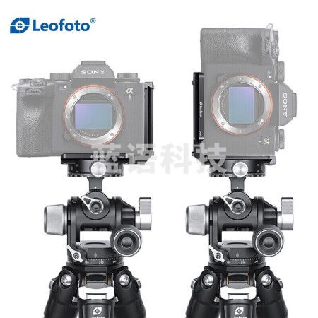 徕图（Leofoto）Sony A1,A7M4,A7S3专用L板双面阿卡燕尾槽竖拍板