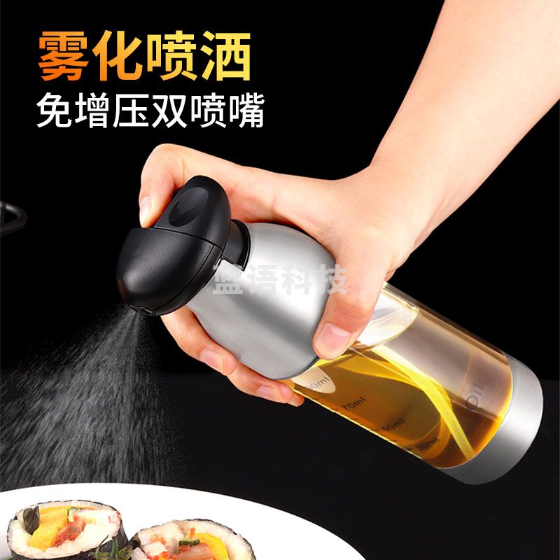 拜杰 喷油壶按压喷油瓶双喷头厨房喷雾化油喷壶橄榄油喷壶雾状烧烤肉免增压双口喷油瓶 100ml