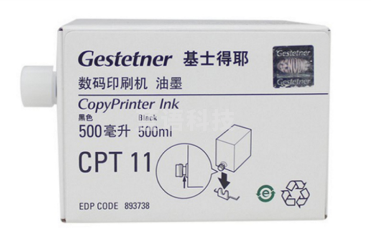 基士得耶（GESTETNER）T11 黑色速印机油墨 适用于基士得耶机型CP6403/6454/6455