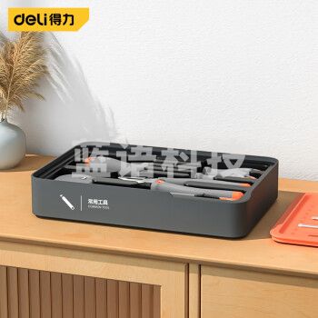 得力（deli）H1001-D T-BOX家用层叠式套装多功能日常维修工具箱五金工具