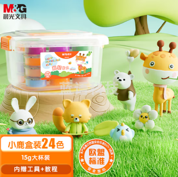 晨光(M&G)AKE04583 24色超轻粘土 彩泥粘土橡皮泥4D 盒装小鹿系列