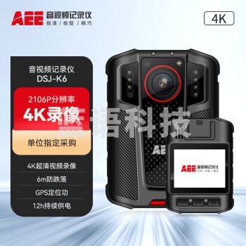 AEE执法记录仪DSJ-K6 1296P高清4800万像素便携随身现场记录32G