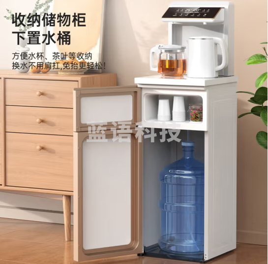 奥克斯（AUX） 茶吧机白色 家用饮水机智能24H可调保温