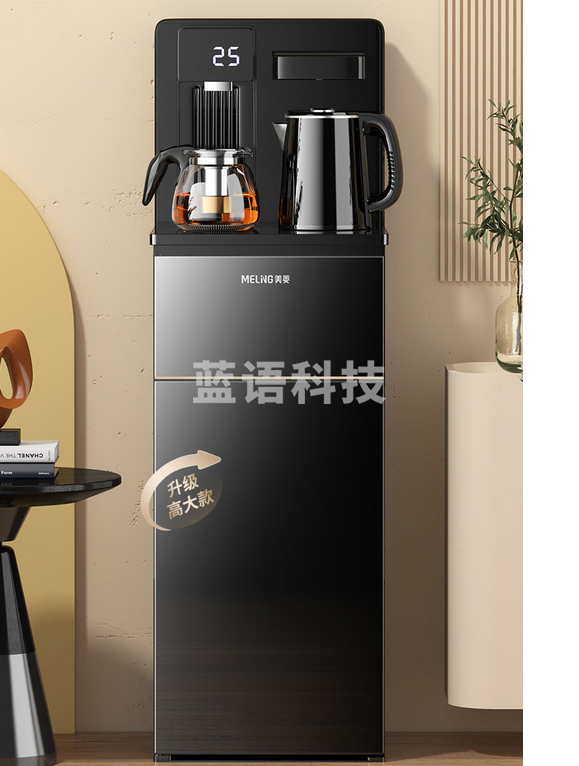 美菱（MeiLing）茶吧机家用饮水机多功能全自动智能遥控立式桶装水下置式饮水器温热型MY-C835