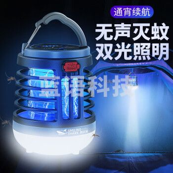 微笑鲨YJ-0882 户外露营驱蚊灯LED应急充电灯野营帐篷灯营地灯超长续航灭蚊灯