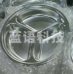 儿童快餐盘圆餐盘22cm G20160967