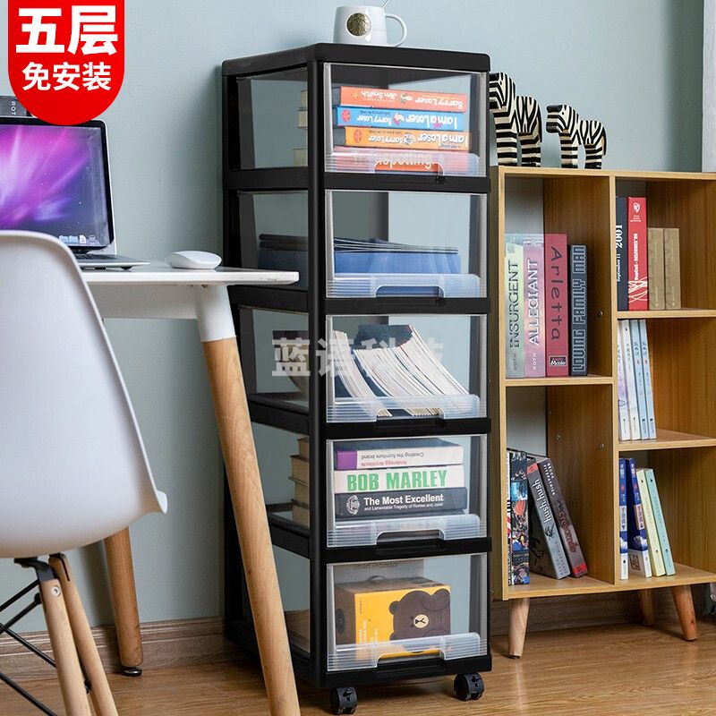 禧天龙(Citylong) 带轮5层柜 330*430*1055mm G-5022